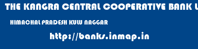 THE KANGRA CENTRAL COOPERATIVE BANK LIMITED  HIMACHAL PRADESH KULU NAGGAR   banks information 